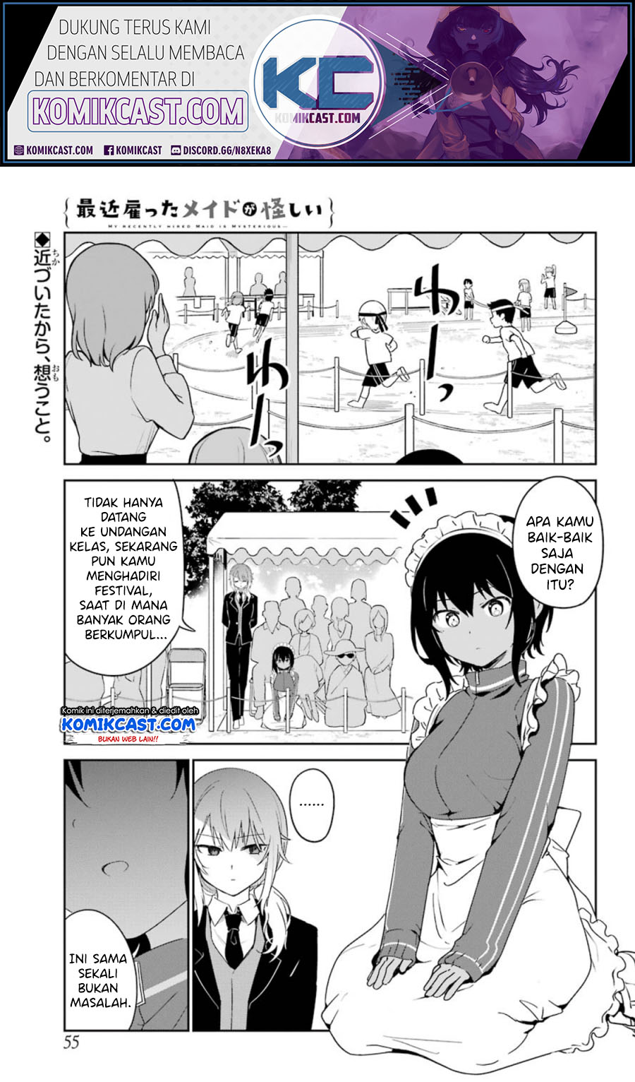 My Recently Hired Maid Is Suspicious (Serialization)